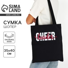 Bag Schoper 