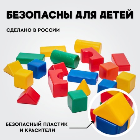 Construction set, 36 elements, 60 × 60 mm-3