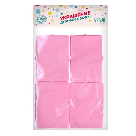 Festive curtain marakun 100*200 cm, pink color-3