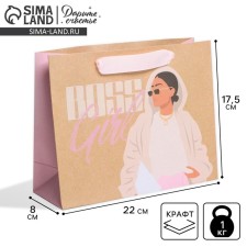 Gift Crafts, Packaging, Boss, 22 x 17.5 x 8 cm
