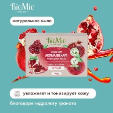 Мыло натуральное BioMio "Гранат и базилик", 90 г
