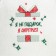 A cap for a bath with embroidery "I'm not a gift, I'm a surprise!", Ecofeter