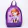 Baby backpack, lightning department, 20 x 13 x 26 cm "Princess", Sofia Beautiful
