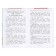 Extracurricular reading "My homeland Russia"