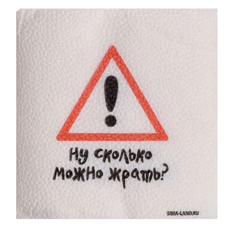 Single -layer paper napkins "well, how much you can eat", 24x24 cm, set of 20 pcs.-3
