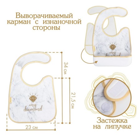 Blooper for feeding "My Diamond" waterproof on Velcro, with a pocket-2