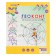 Developing game "Geokont" Baby " + Fairy Tale