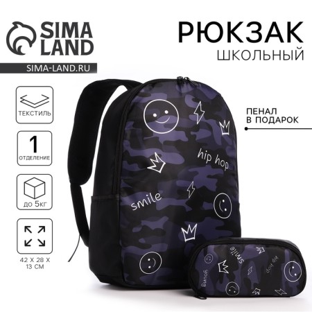 School backpack with a pen-hop, 42x28x13 cm, black color