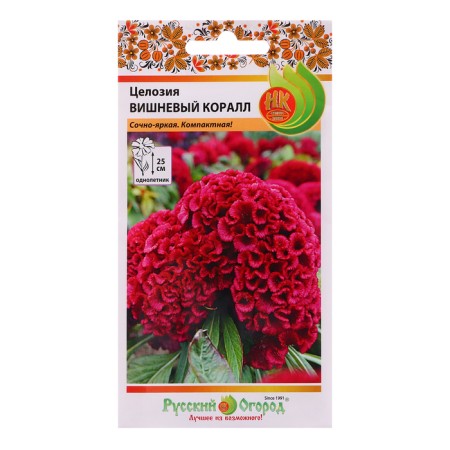 Flower seeds Holosia "Cherry Coral", 60 pcs