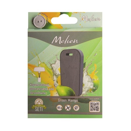 Ароматизатор подвесной Melien Green Mango, керамический-3