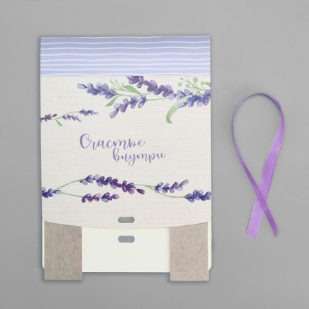 Gift folding box, packaging, "Happiness inside", 20 x 18 x 5 cm-4