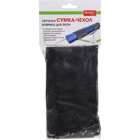 Bradex yoga mesh-2