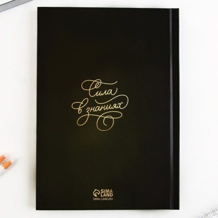 Gift set “Teacher Source of Wisdom and Knowledge”: A5 Diary, 80 sheets, mug-7