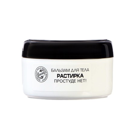 Body balm "natural pharmacy" juniper, 100 ml-1