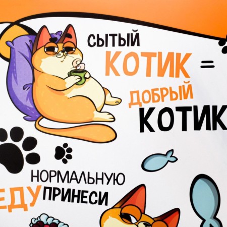 Rug for a bowl “I want so much food”, 43x28 ​​cm-3