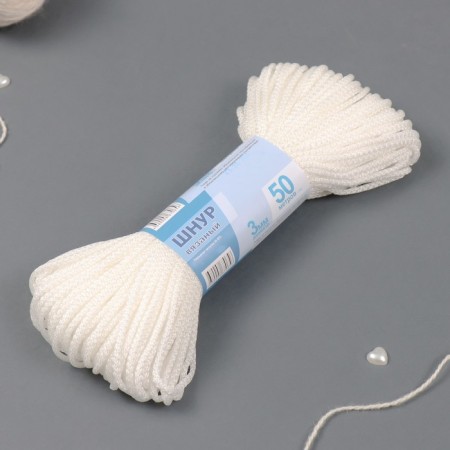 Knitted polypropylene 3 mm white cord 50m-1