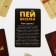Board game “answer or execute. Drink more fun ", 50 cards, 18+