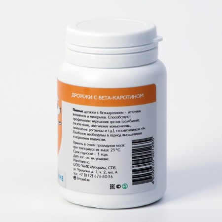 Pivive yeast "good vision" for cats and dogs, with beta-carotene, 80 tab-1