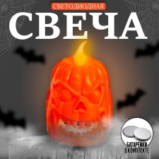 Candle LED 
