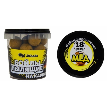 Boil "on carp!" "Honey", dusting, in a bank, d = 20 mm, 100 g