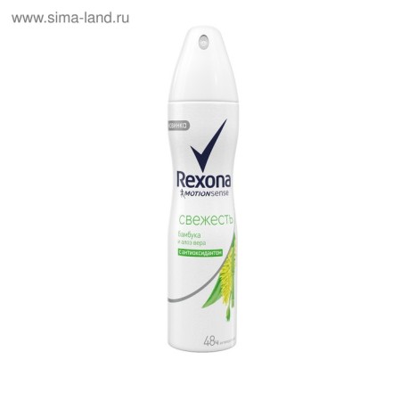 Антиперспирант Rexona MotionSense «Свежесть бамбука и алоэ вера», аэрозоль, 150 мл-5