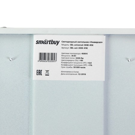 Universal Smartbuy LED panel, 36 W, 3200 lm, 4500 K, IP20, 220V, 595x595x19mm-3