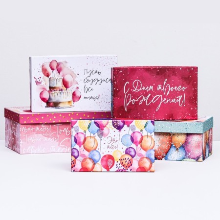 A set of boxes 10 in 1 "Happy Birthday!", 30.5 x 20 x 13 - 12 x 6.5 x 4 cm-3