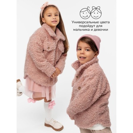 Children's jacket Amarobaby Lama, height 110 cm, pink color-2