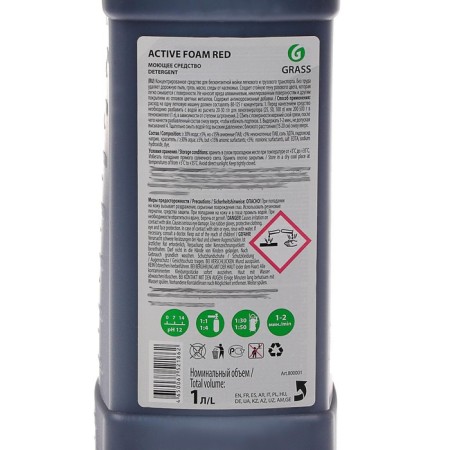 Shampoo for contactless washing Grass Active Foam Red, 1l (1: 30-1: 50)-3