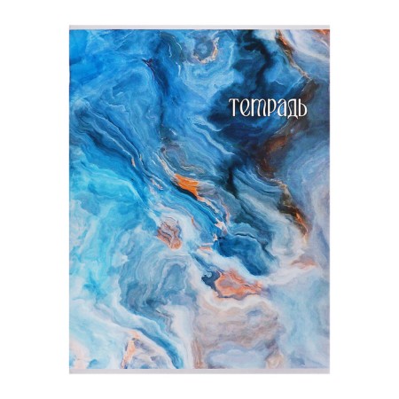 A4 notebook 96 sheets in Calligrata Call "color marble", cover coated cardboard, glossy lamination, offset block