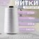 Threads 100ll, 5000 m, white color No. 0101
