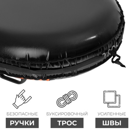 Tubing-vatrushka "Comfort", case diameter 90 cm, color mix-2