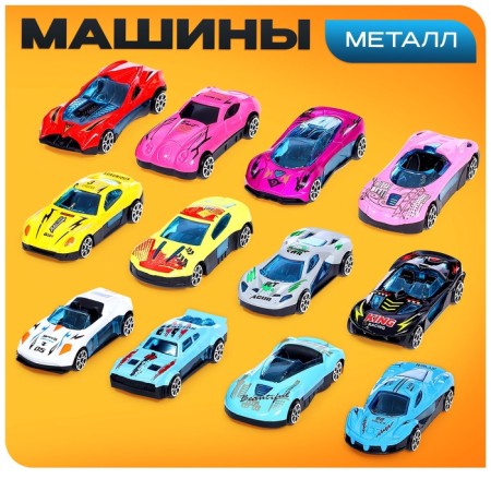 АВТОГРАД Набор машин 24 шт-3