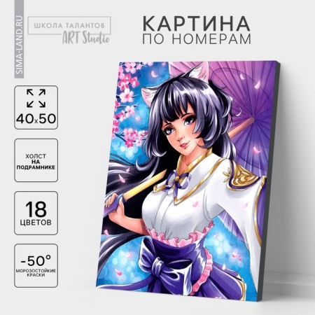 Picture on numbers on a canvas with a subframe "Tender Girl in Sakura", 40 x 50 cm