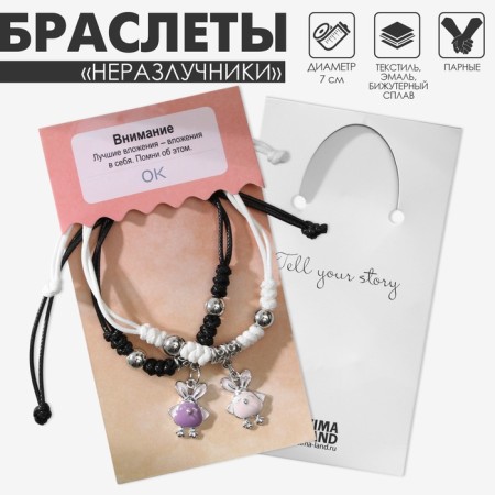 Bracelets "Demetrons" chickens with rabbit ears, colored, 7 cm-7