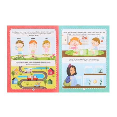 Workbooks with "high-nizko" stickers-5