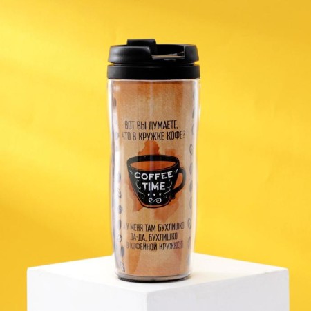 Thermostatic "Bukhlishko in the coffee mug" 350ml
