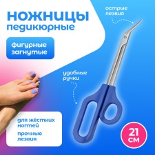 Scissors pedicure, curly, bent, wide, 21 cm, blue color