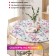 The tablecloth “Easy flight”, round, oxford, elastic band, size 140x140 cm, diameter 105-120 cm
