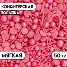 Sprinking confectionery mix No. 1012 50 g