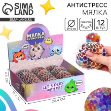 Let’s Play with METH METH METH METHER, with hydrogel, mixture, in showbox