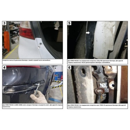 Ford Focus II, III 2005-2019, ball A, 1500/75 kg.-13