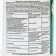 Bioinsecticide soil Baveria Bassian from the pest complex, 80 g