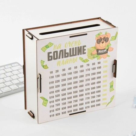 The piggy bank "For big plans", 19 x 18 x 8 cm.-1