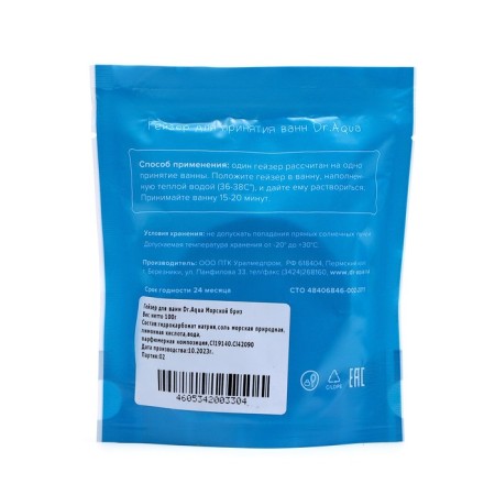 Bombs for baths Dr. Aqua sea breeze, 100 g-1