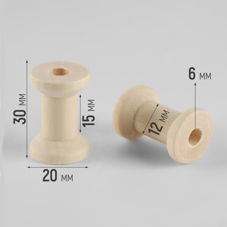 A set of wooden coils without a coating, 15 pcs, d = 2 × 3 cm-1