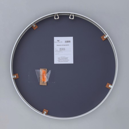 Silver mirror, wall, 40 × 4 cm-2
