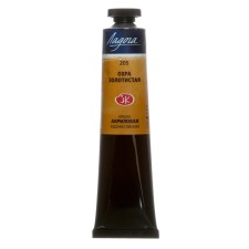 Acrylic artistic paint in the tube 46 ml, ZHK 