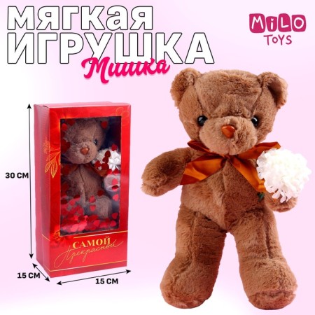 Soft toy "The most beautiful", brown bear