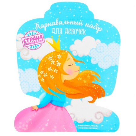 Carnival set "Bunny" 2 items: skirt, rim, color violet-1